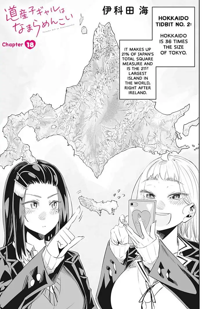 Dosanko Gyaru Is Mega Cute Chapter 18 2